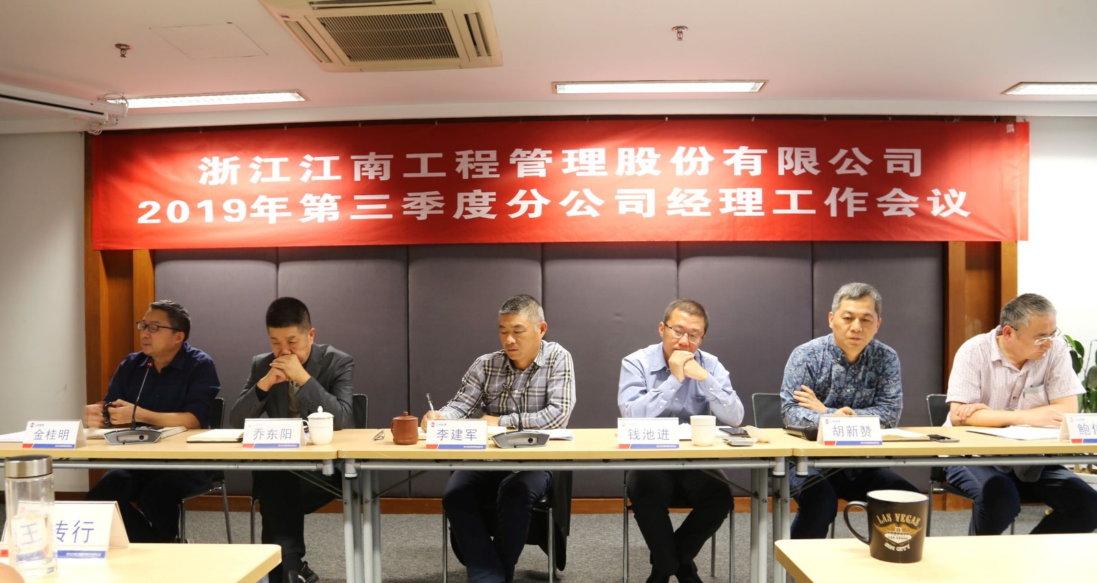 領導席.JPG