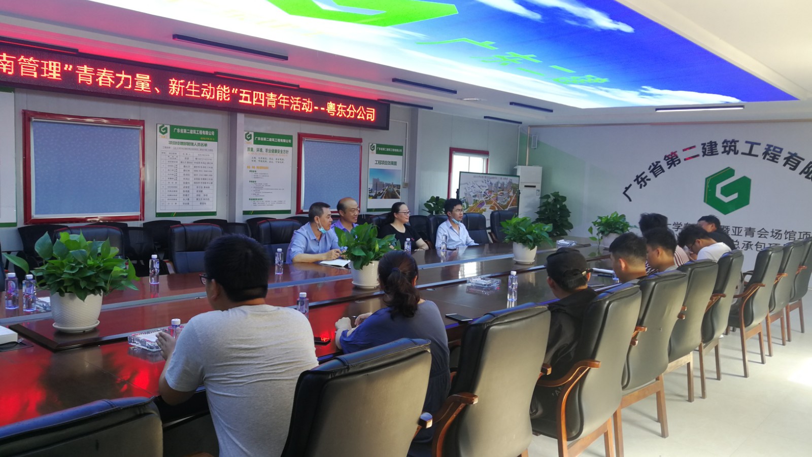 1589355388402323.jpg 亞青會項目會議室座談會.jpg