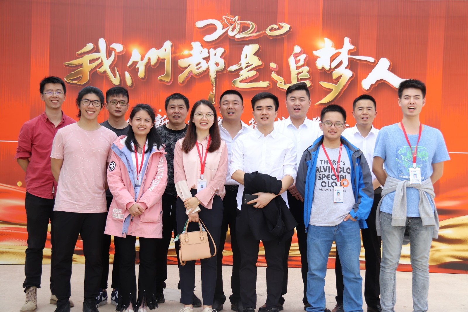 1589421001935818.jpg (2不怕初生牛犢)團隊年會合照.JPG