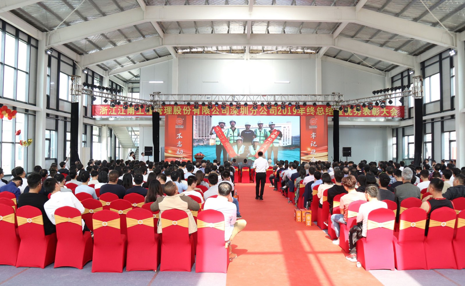 1589421035453064.jpg (3不怕難題突襲)年會現場剪輯視頻播放.jpg