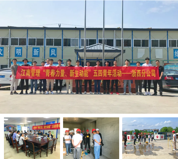 1591067288352485.png 浙西.png