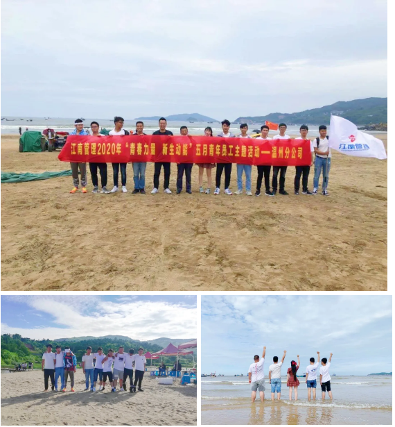 1591069577897589.png 溫州.png