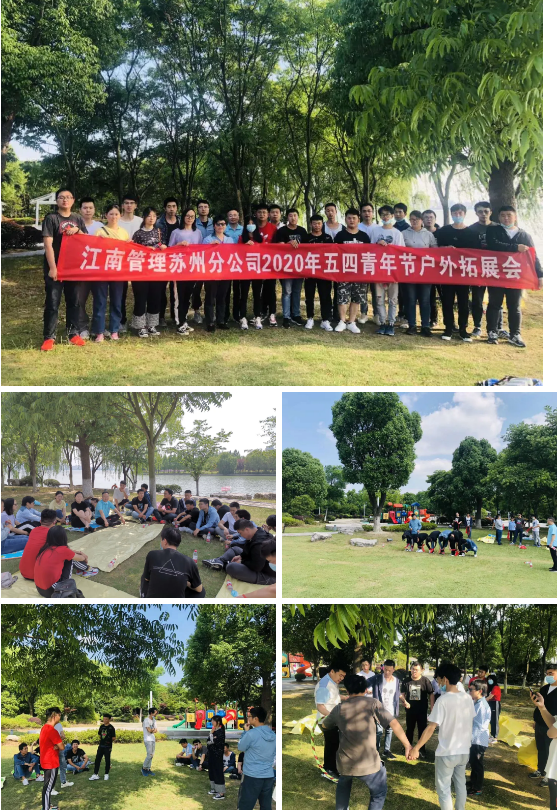 1591069598397899.png 蘇州.png