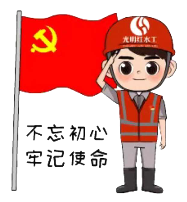 1595411466432067.png 紅水工1.png