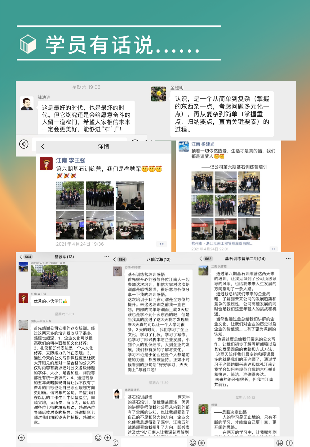 1620551277587757.png 666666.png