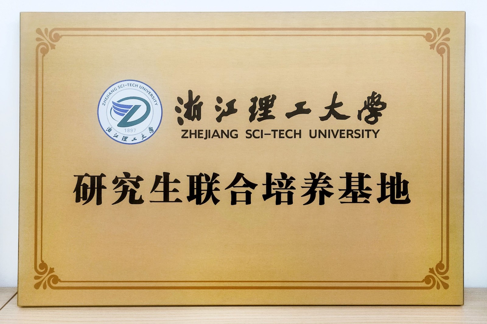 1623133986513974.jpg 微信圖片_20210604171239.jpg