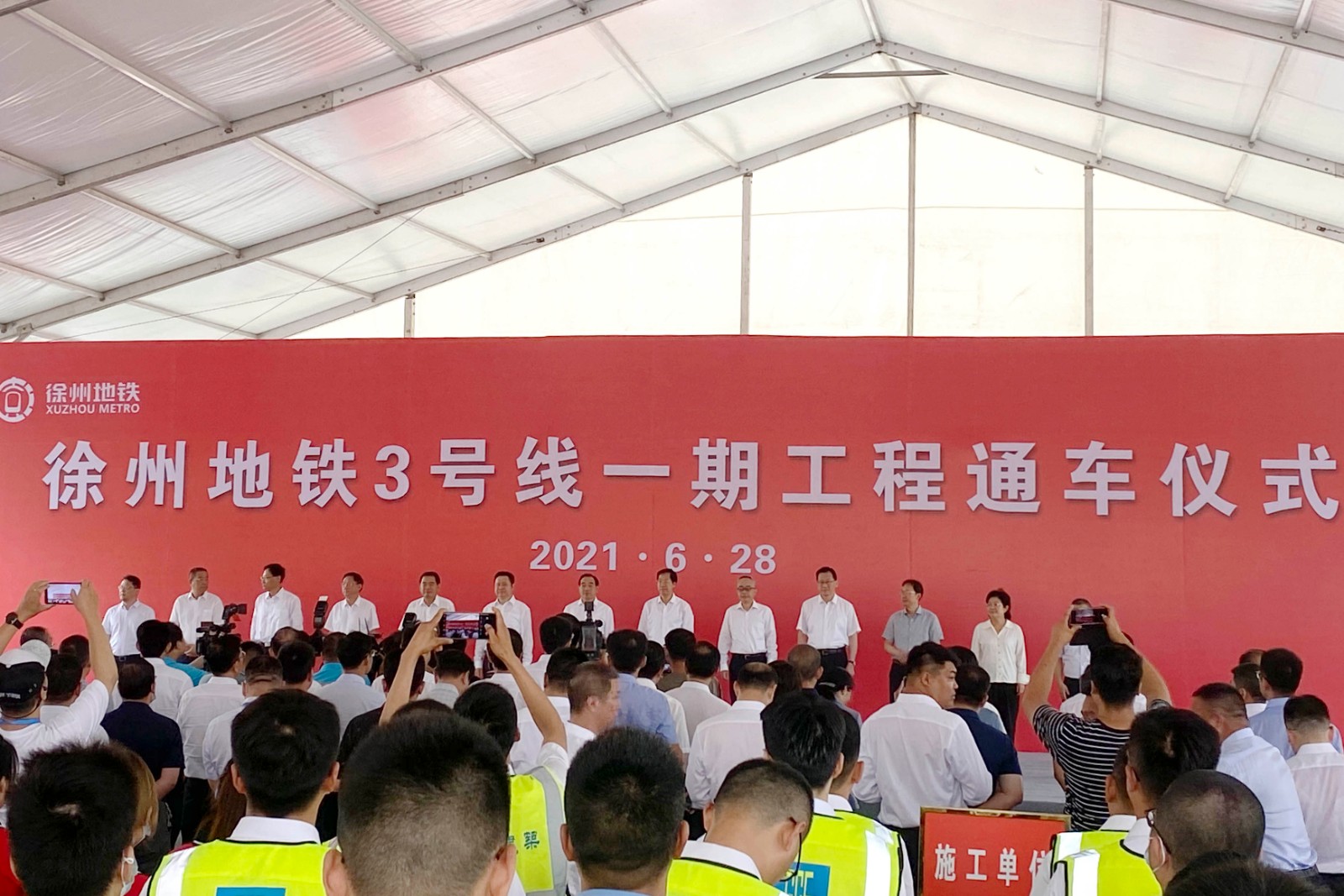 1626156865859746.jpg 徐州地鐵3號線2 修.jpg