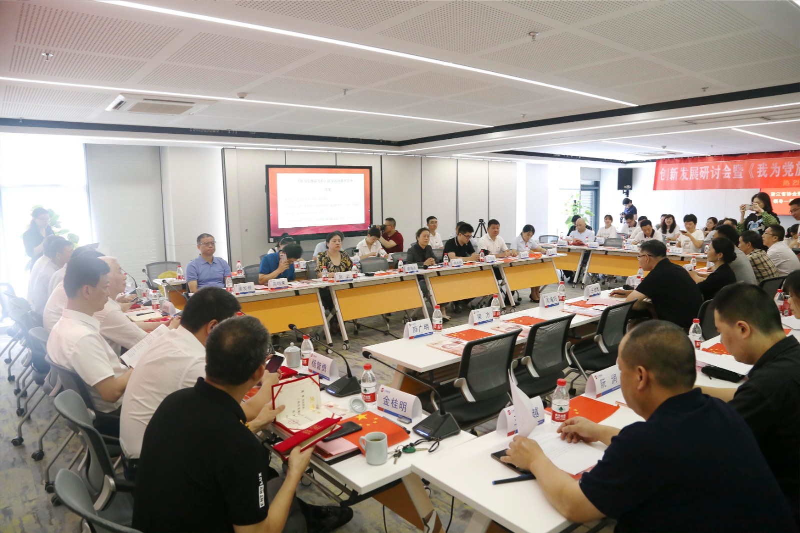 1626157467518221.jpg 會議現(xiàn)場2 修.jpg