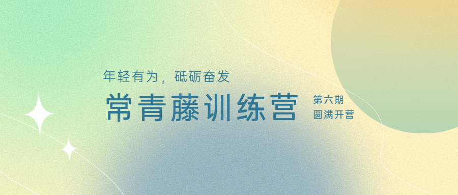 1680508890870102.png 彌散風大字娛樂吃瓜公眾號首圖.png