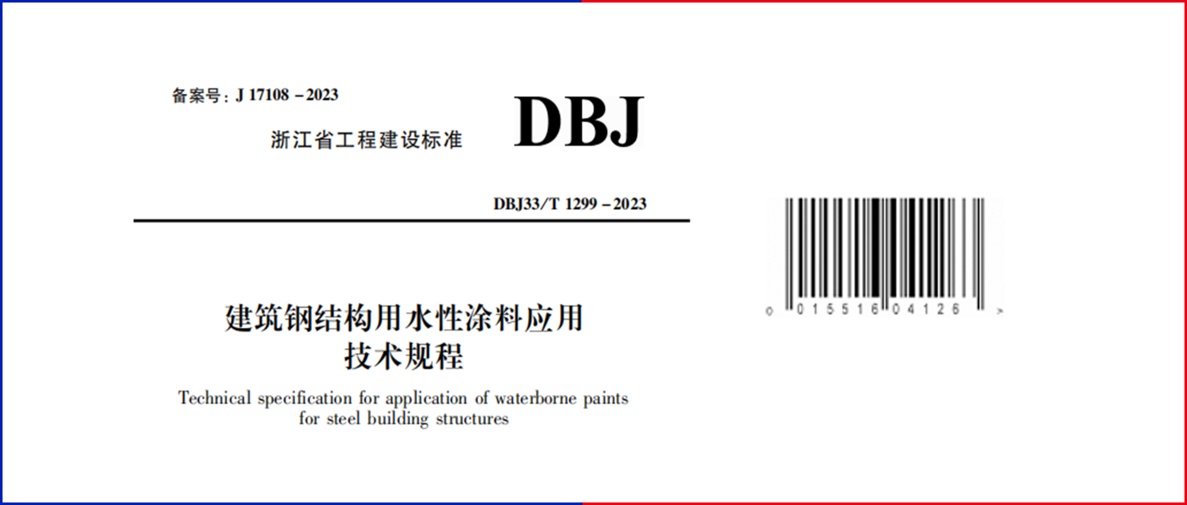 1728955981799993.png 1728955981799993.png