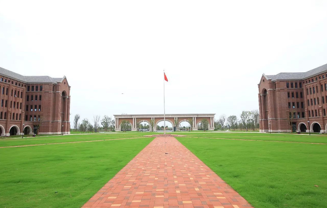 浙江大學國際聯合學院（海寧國際校區）工程