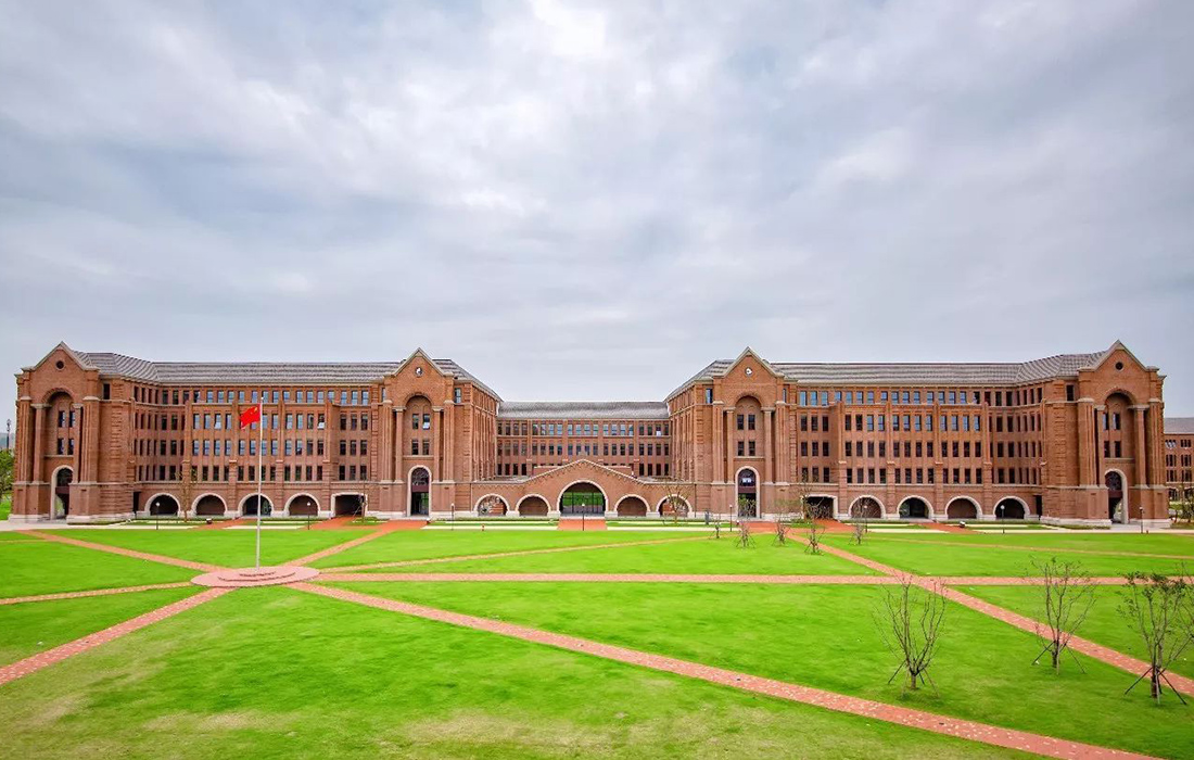 浙江大學國際聯合學院（海寧國際校區）工程