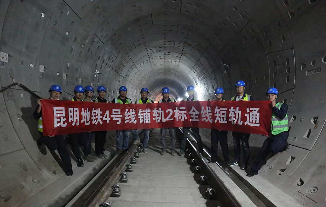 昆明軌道交通4號線玉緣路站-廣衛停車場盾構區間工程