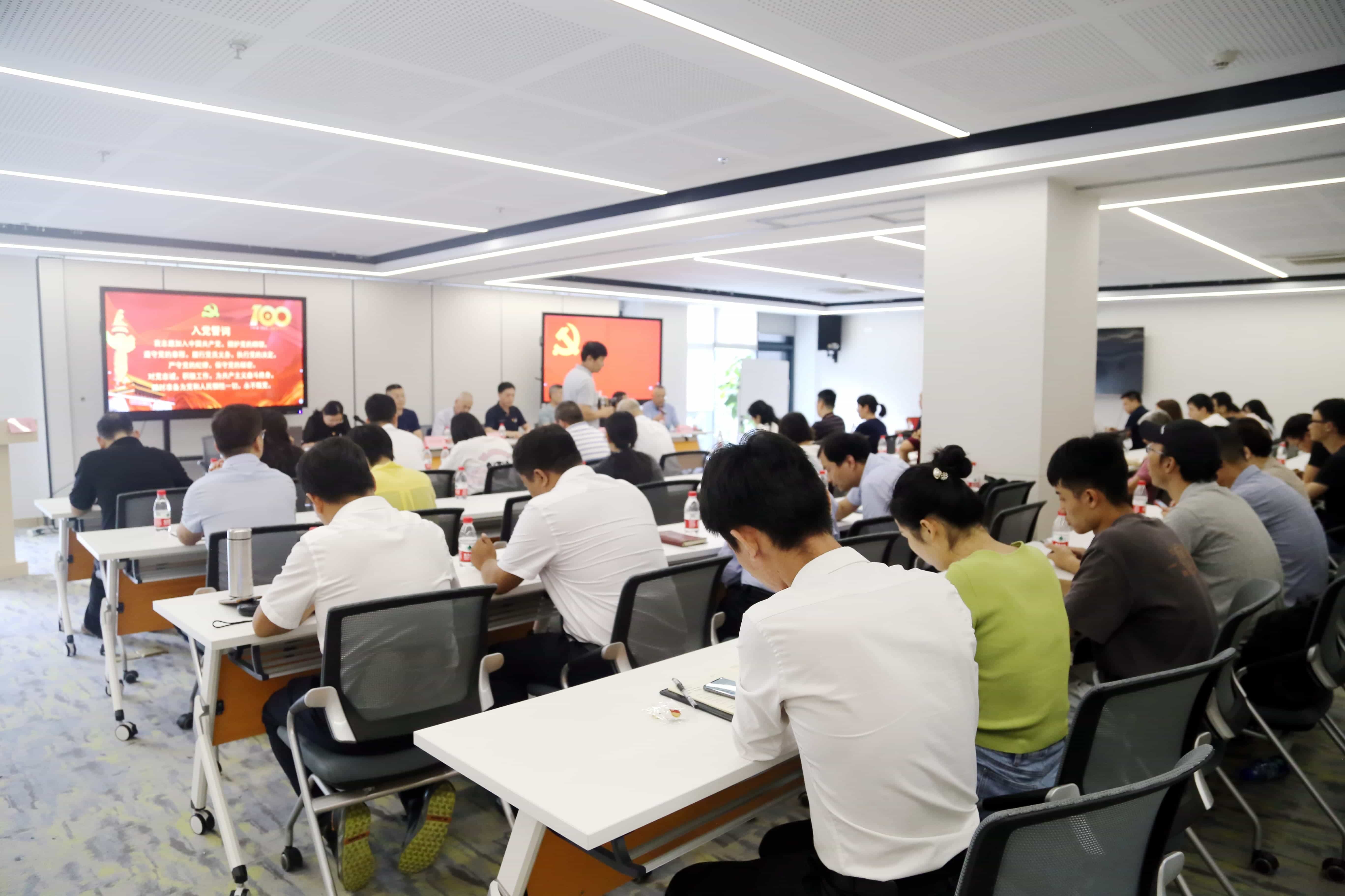 奮進百年，風華正茂：協會慶祝建黨100周年黨委書記講黨課暨2020年度優秀表彰會在江南管理舉行