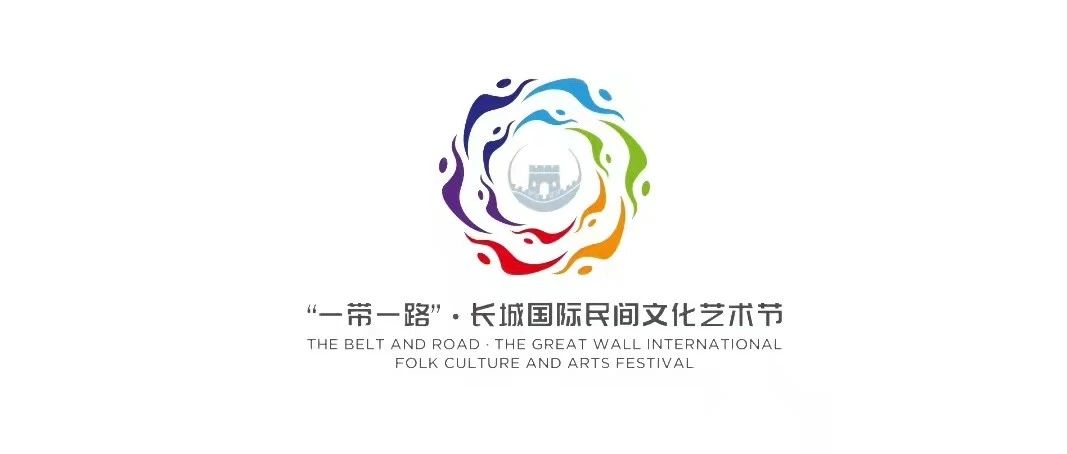 精益求精，不負重托：江南管理助力首屆“一帶一路”·長城國際民間藝術節(jié)