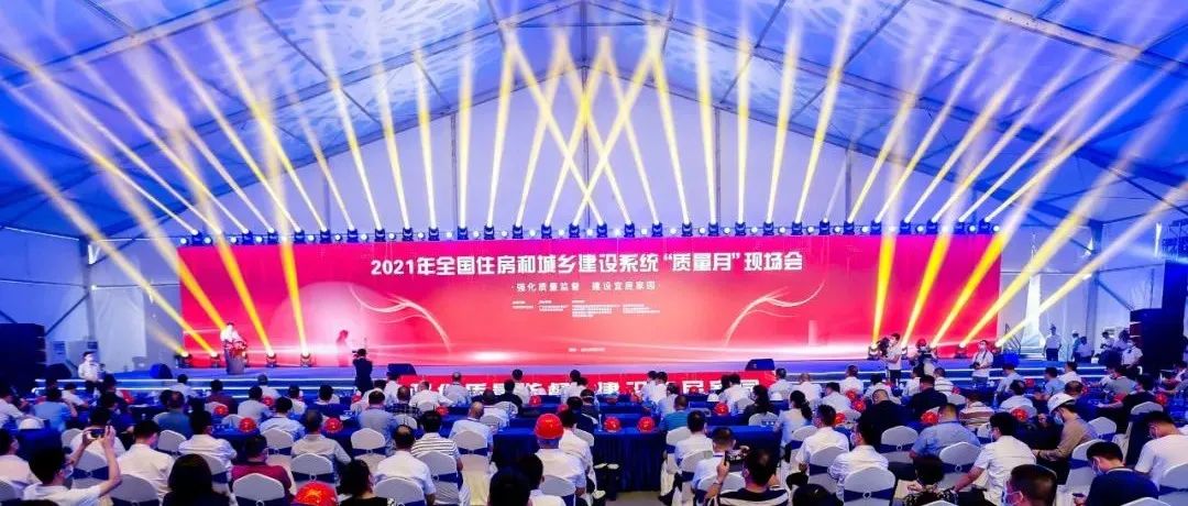 強化質量管理，助建質量高地：江南管理助力深圳兩館與新華醫(yī)院項目成功舉辦“質量月”觀摩活動