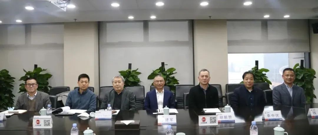 高端智囊，專家引領：田村幸雄院士到訪江南管理進行座談交流