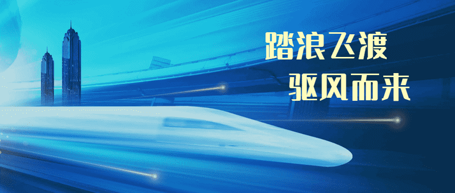 普大喜奔！杭州地鐵19號線正式開通運營