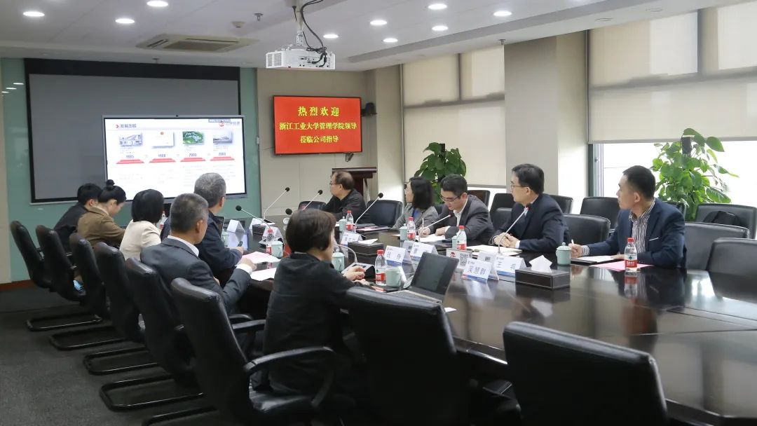 校企攜手，筑夢(mèng)前行：江南管理與浙江工業(yè)大學(xué)管理學(xué)院簽訂戰(zhàn)略合作框架協(xié)議