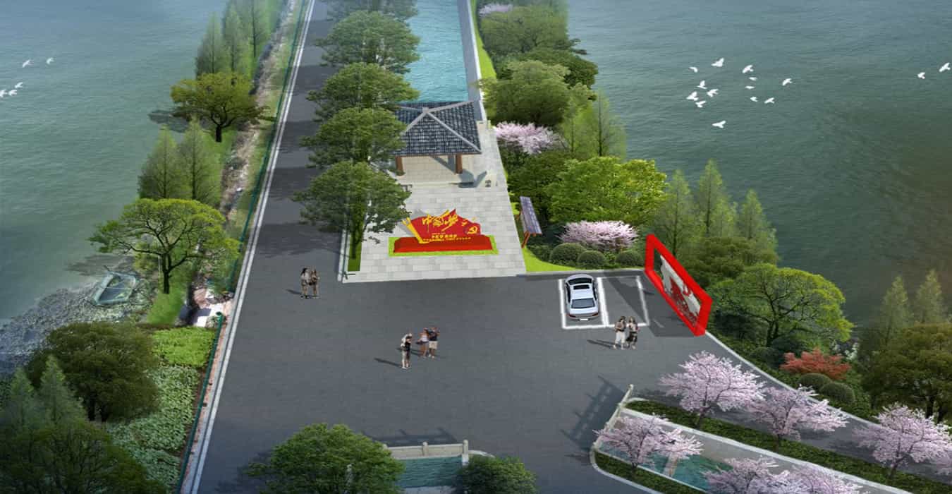 蘭溪市東芝灌區續建配套與節水改造項目