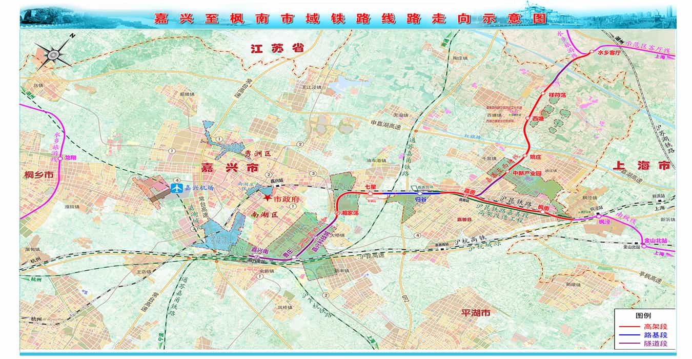 嘉興至楓南市域鐵路土建施工監理JL1標段