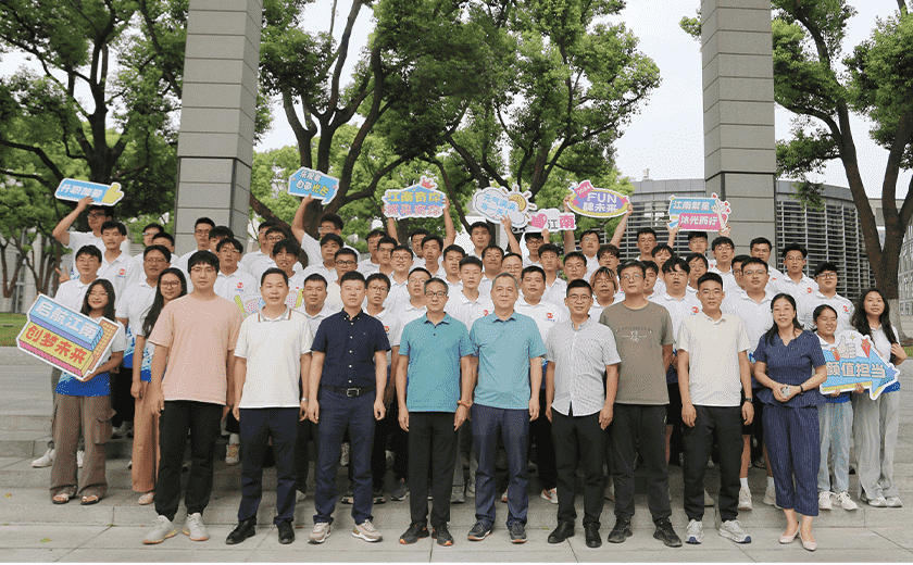 啟航江南,創(chuàng)夢未來丨江南管理2024屆啟航計劃訓練營圓滿收官