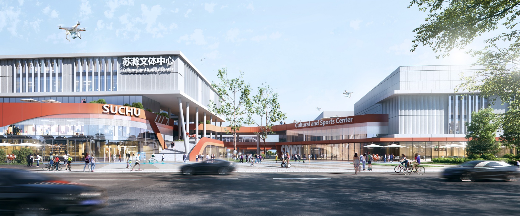 蘇滁文體中心
